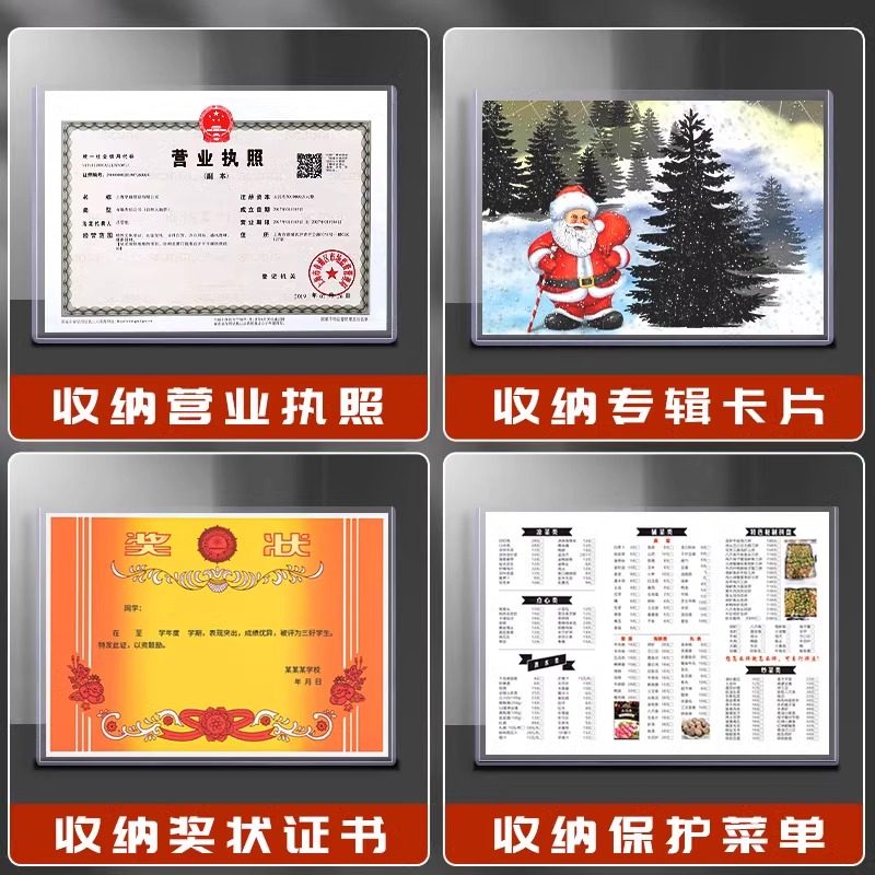 得力A4硬胶套防水防皱透明卡片袋A3文件夹工商营业执照加厚文件保护套奖状证书收纳PVC塑料硬卡套塑料证件套,淘宝优惠券,粉丝福利购,淘宝优惠卷