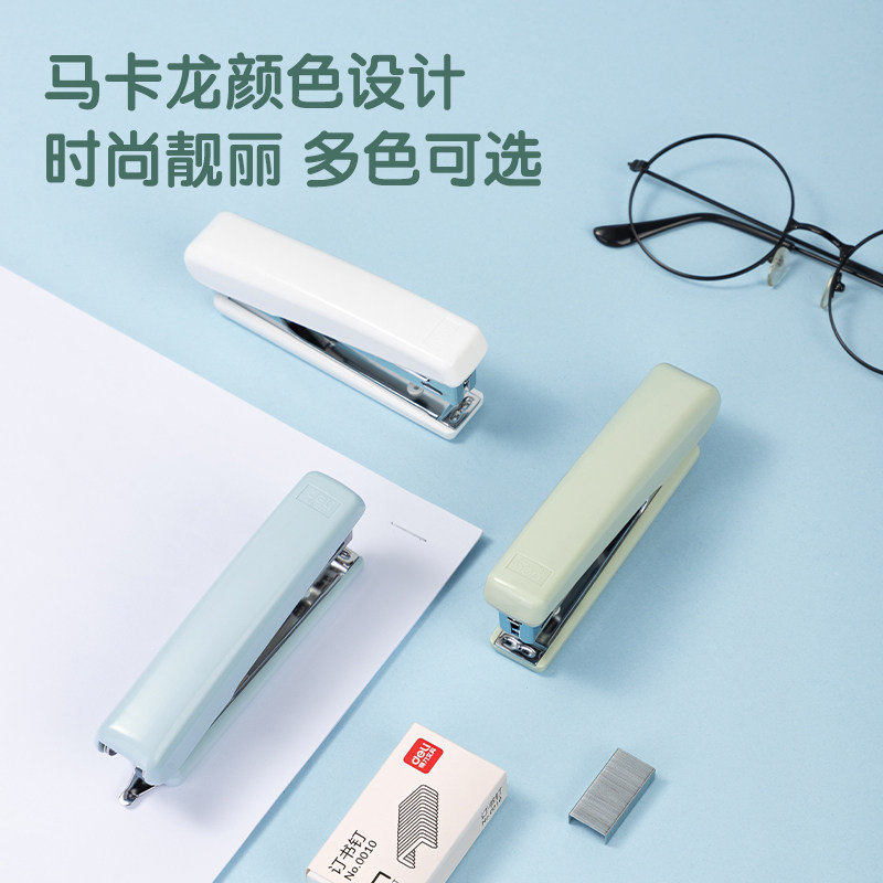 Deli stapler student stationery Morandi color