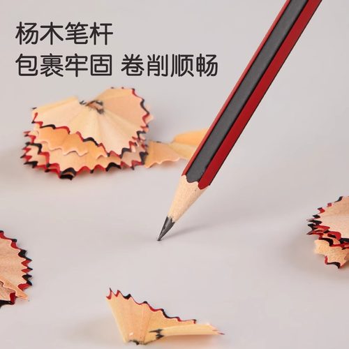 得力铅笔小学生专用一年级无毒2b学生考试专用自带橡皮擦涂卡笔答题卡儿童原木2比笔绘图素描幼儿园HB六角杆 - 图0