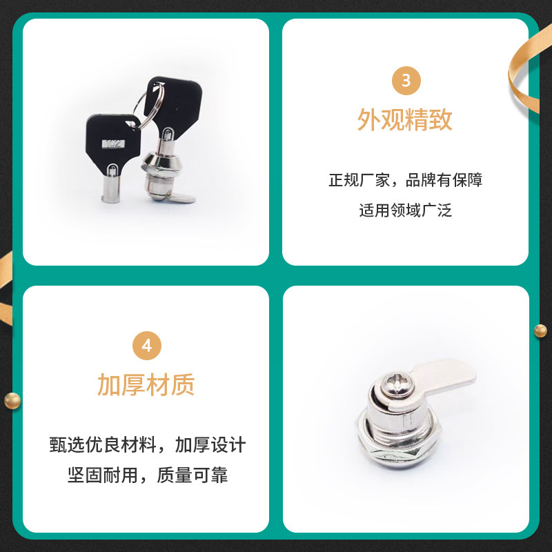 MS102 elevator lock small plum blossom marble turn tongue lock