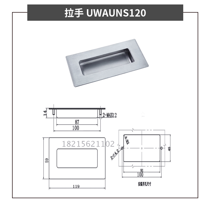 304不锈钢暗装拉手内嵌式拉手隐形拉手衣橱拉手明装拉手UWAUNS120 - 图2