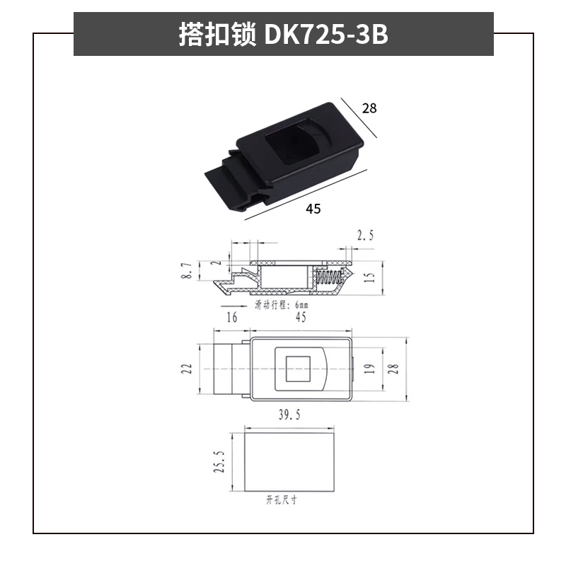 DK725侧门扣按压暗拉手ABS尼龙塑料PP卡式活动搭扣按压弹簧暗拉手-图2