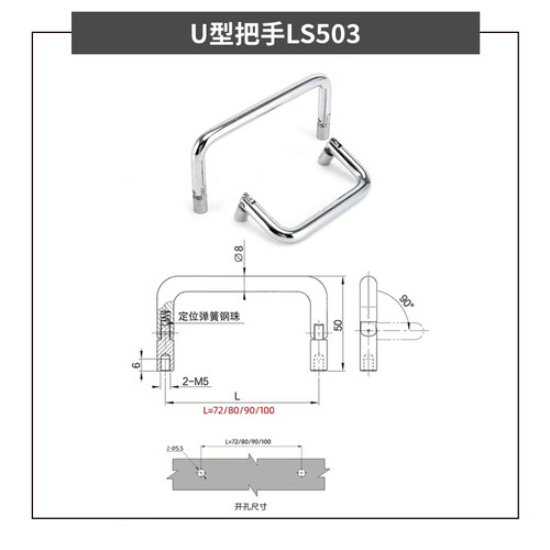 304不锈钢折叠拉手提手工业工具箱提手抽屉柜门拉手U型把手LS503-图2