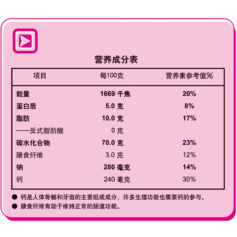 皇味牛奶加钙营养燕麦片营养免煮谷物冲饮早餐即食小袋装700gX2袋 - 图1