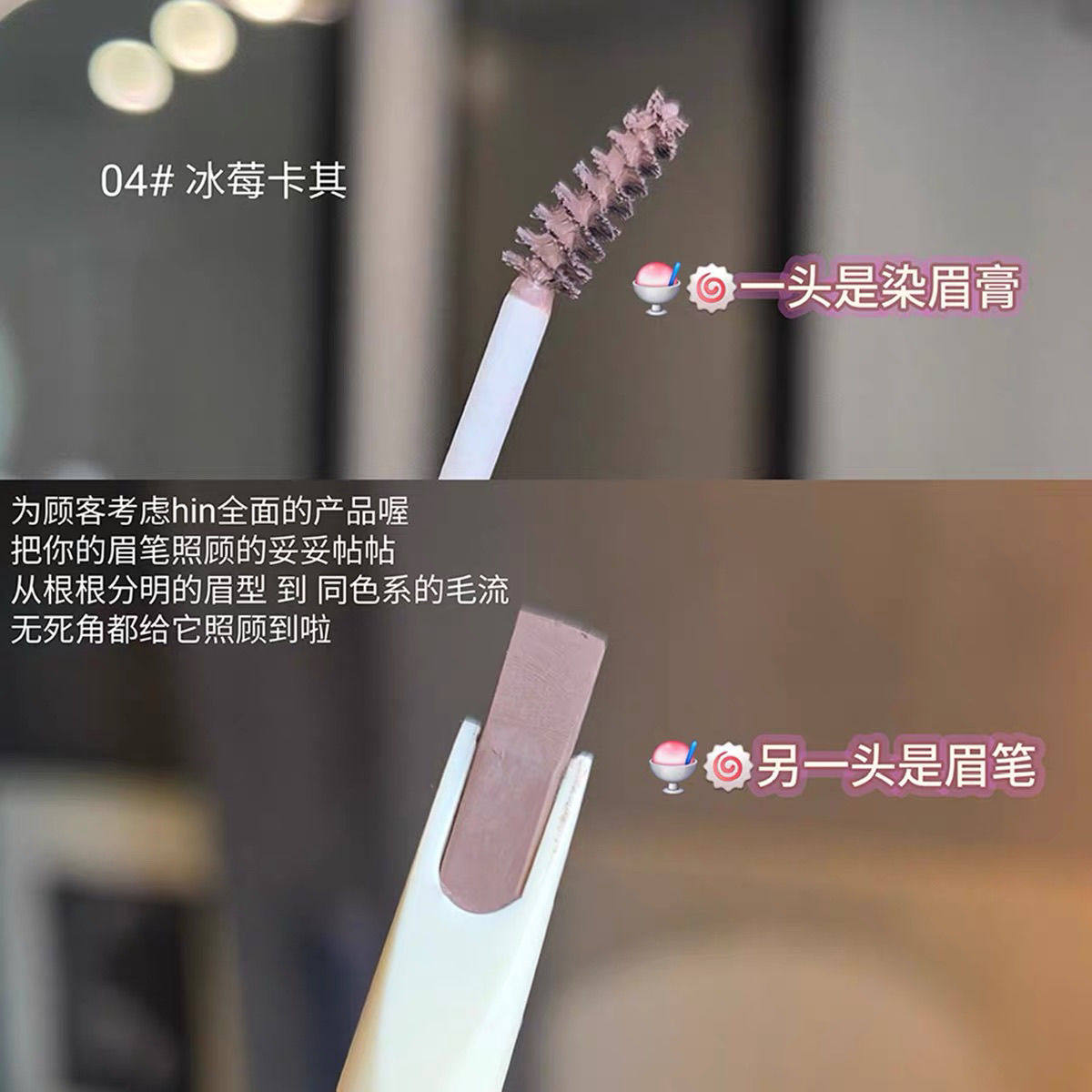 UIMO双头眉笔染眉膏不晕染立体自然防水不脱色野生眉浅色,淘宝优惠券,粉丝福利购,淘宝优惠卷