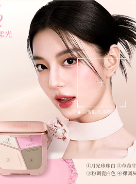 珂拉琪四色修容盘哑光高光阴影