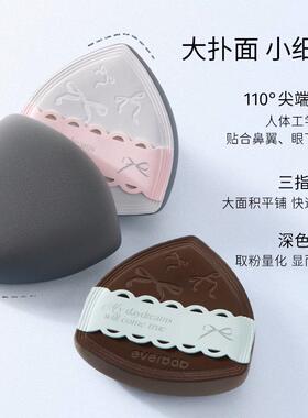 everbab棉花糖气垫粉扑