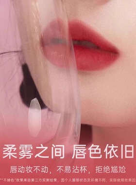 FOREVERKEY唇泥唇釉女唇彩口红小众品牌平价学生正品
