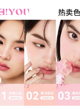 NEIYOU那柚新品猫猫系列蜜粉腮红膨胀色蜜瓜单笔晒红学生平价腮红