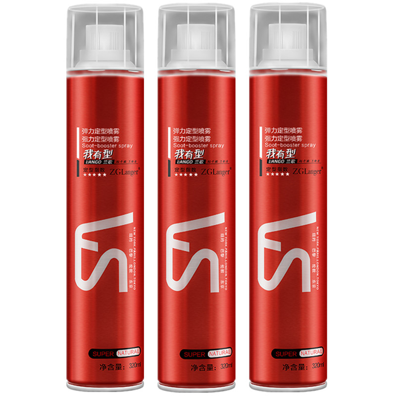 【拍一发三】定型喷雾男快干啫喱水 原帅美发造型用品头发造型