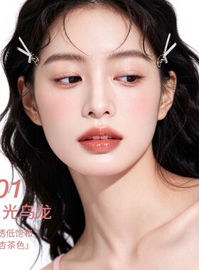 柚子小西小冰棒唇蜜保湿嘟嘟唇