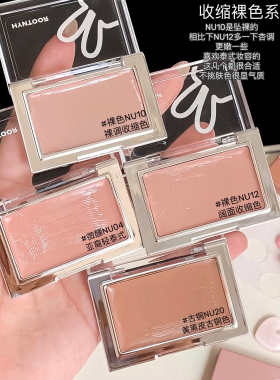 全系12块！HYNTOOR黑兔腮红膏新色底妆微醺腮红膏遮瑕提亮系