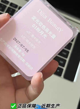 DIJIA缔葭哑光高光粉修容一体盘阴影提亮凹陷腮红盘双色小众平价