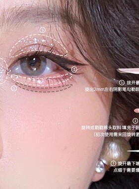 卧蚕笔都有三头了！早八神来之笔CCSHEER柚子小西新品三效卧蚕笔