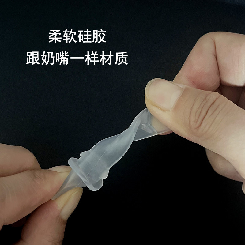 适配babycare恐龙保温杯吸管bbc儿童吸管杯吸嘴头吸管嘴水杯配件,淘宝优惠券,粉丝福利购,淘宝优惠卷