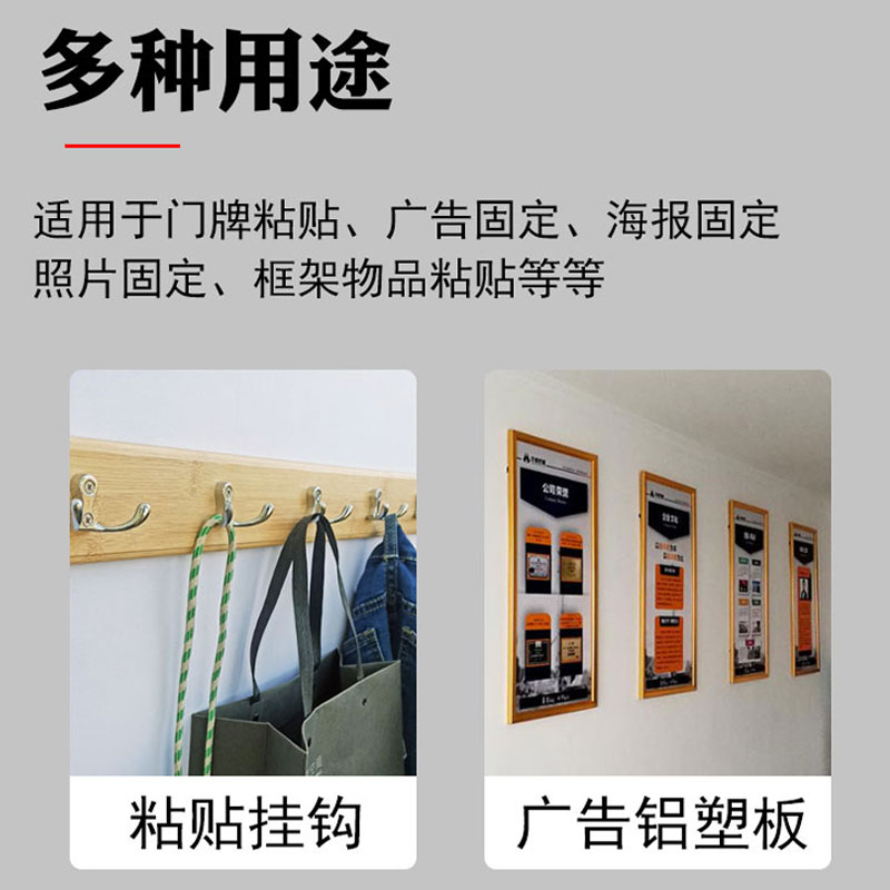 加厚高粘度泡沫双面胶带强力泡棉高粘海绵eva白色防水胶条墙面固定胶贴广告牌免钉胶整箱批发10米3米