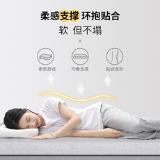 Тюфяк пены памяти 凝胶记忆棉床垫慢回弹十大名牌榻榻米垫褥子软垫家用儿童宿舍单人