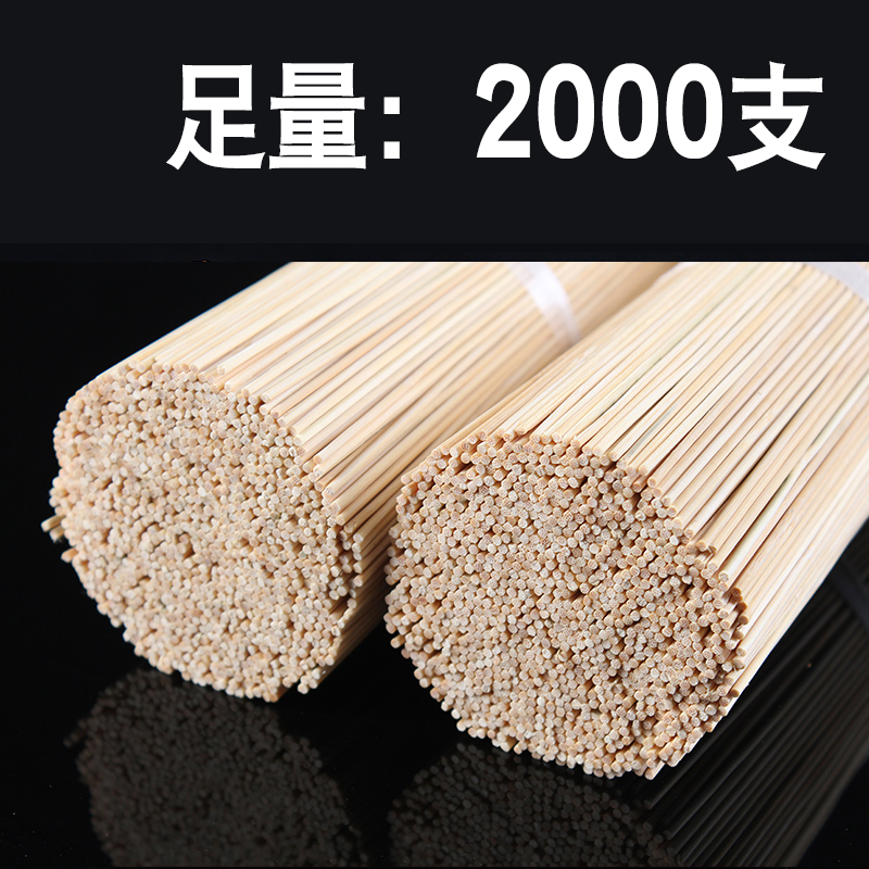 竹签商用细25cm*2mm一次性串串香竹签子烧烤工具麻辣烫油炸串用品 - 图0