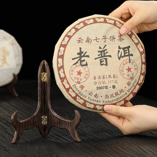 普洱茶架子家用仿木茶叶摆放置物架茶饼架托展示支架功夫茶具配件 - 图1