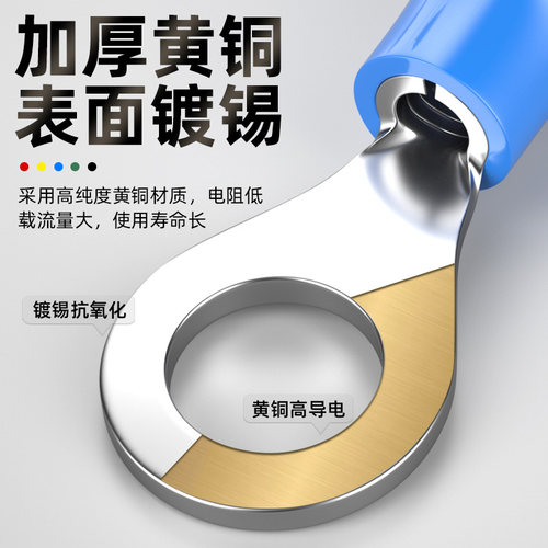 欧式RV1.25-3.2圆型冷压端子2/3.5/5.5/4/5/6/8/10/12S预绝缘铜鼻 - 图2
