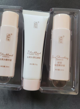 清妍泉去黑头三件套撕拉鼻膜膏温和清洁毛孔精华液清爽控油草莓鼻