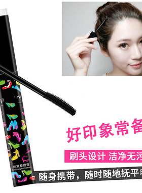 碎发神器整理膏头发蓬松小定型棒