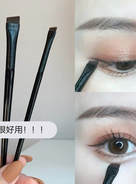 刀锋细节勾勒笔化妆刷王霏霏同款