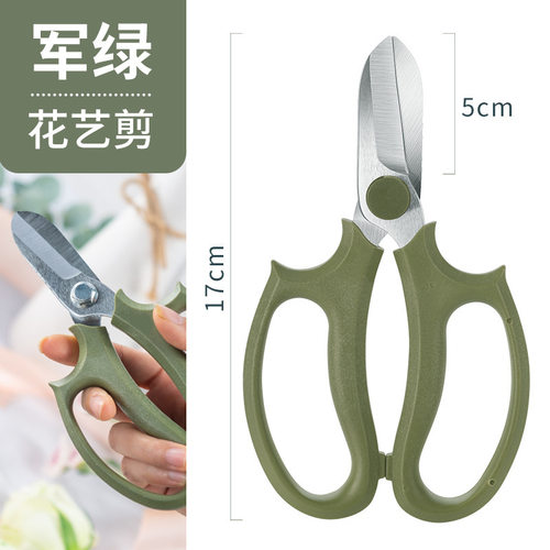 加厚插花剪园艺花艺剪刀家用宽头花剪鲜花花道剪花枝树枝修花修枝 - 图0