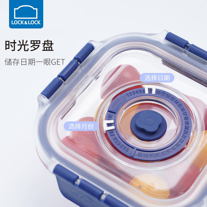 乐扣乐扣真空保鲜盒电动玻璃饭盒可微波真空盒家用抽气冰箱密封盒