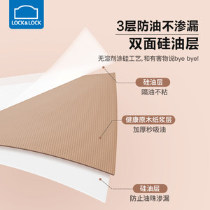 乐扣乐扣油纸烘焙家用烤箱硅油纸烤肉烤盘空气炸锅专用纸垫防油纸