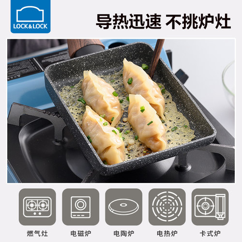 乐扣乐扣玉子烧锅方形牛排煎锅不粘锅日式平底锅早餐鸡蛋卷锅煎蛋 - 图2