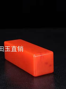 天然玉石和田玉鸡血玉印章