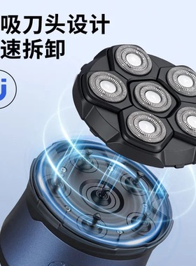 男士大功率磁吸剃光头刮胡一体