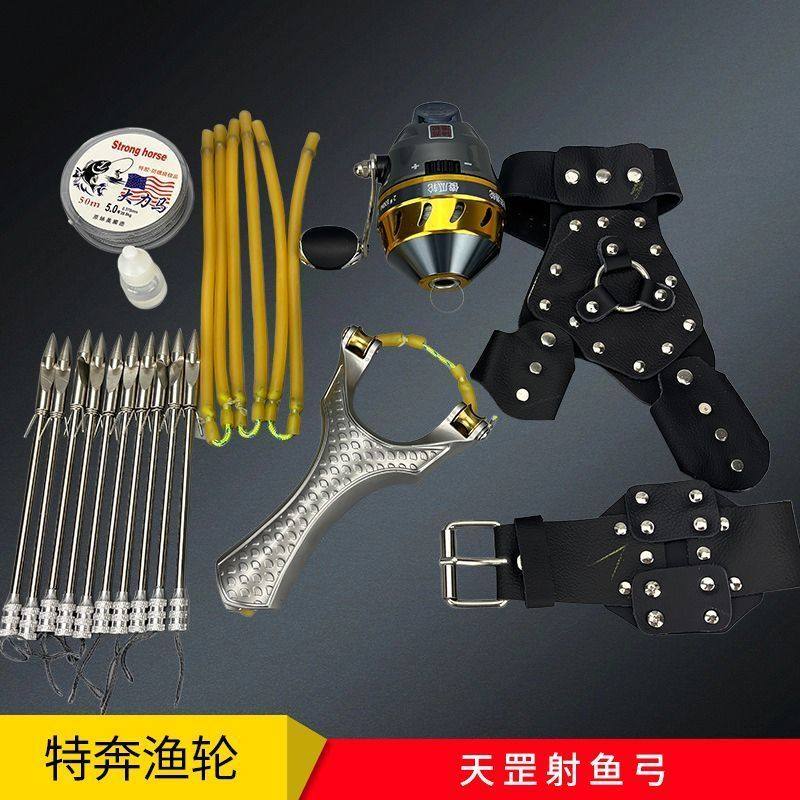 天罡滑轮弹弓射鱼套装打渔镖神器成年人户外实战专用大威力高精准,淘宝优惠券,粉丝福利购,淘宝优惠卷