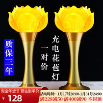 2023 new lotus light charging Buddha Hall light long Ming light led Buddha table lamp Guanyin Buddha in front of the Buddha for the lamp home