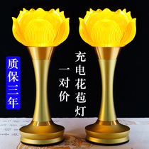 2023 new lotus light charging Buddha Hall light long Ming light led Buddha table lamp Guanyin Buddha in front of the Buddha for the lamp home