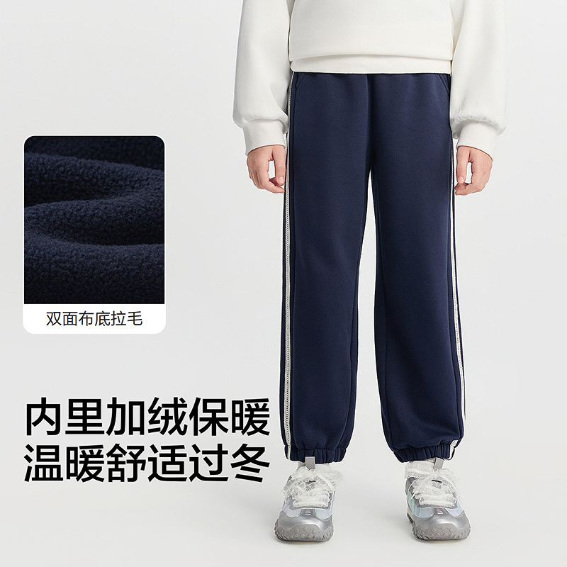 巴拉巴拉balaOne童装儿童加绒裤子女童运动长裤2025冬装新款保暖,淘宝优惠券,粉丝福利购,淘宝优惠卷