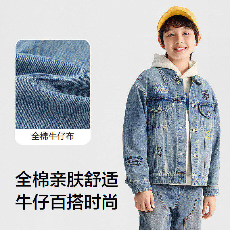 【商场同款】巴拉巴拉童装男童外套儿童牛仔上衣2026新款春装纯棉,淘宝优惠券,粉丝福利购,淘宝优惠卷
