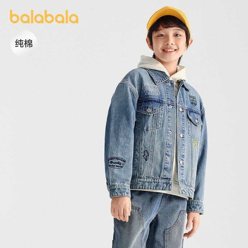 【商场同款】巴拉巴拉童装男童外套儿童牛仔上衣2026新款春装纯棉,淘宝优惠券,粉丝福利购,淘宝优惠卷