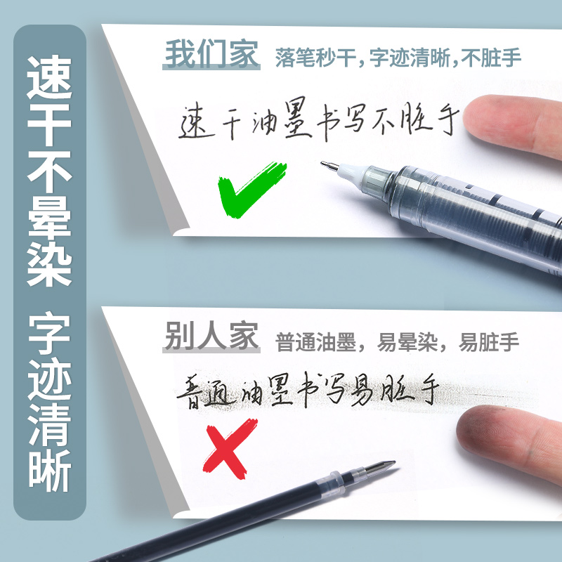 得力直液笔直液式走珠笔中性笔速干红笔黑色水性笔签字笔学生刷题专用水笔红色蓝色文具用品大全彩色圆珠笔