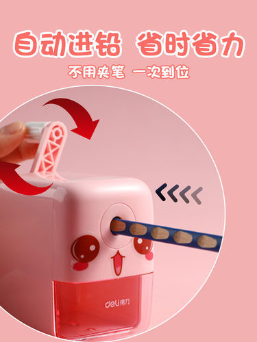 得力手摇卷笔刀铅笔削笔器铅笔刀小学生学习用品刨笔机儿童小型自动进铅转笔刀女孩男孩便携手动绞削笔刀正品 - 图1