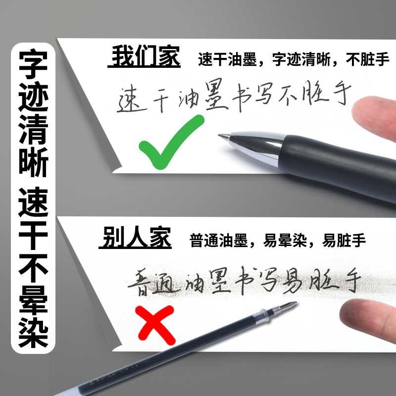 得力按动中性笔蓝色红色黑色水笔红笔蓝笔笔芯小学生速干学生用品专用考试圆珠笔学生用彩色按动式黑笔巨能写 - 图1