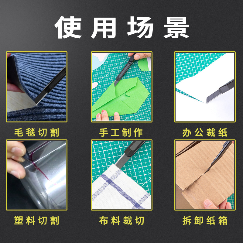 得力黑刃美工刀不锈钢刀身合金刀片钨钢黑科技小型裁纸刀拆快递小刀壁纸刀工业级30度雕刻刀开箱刀美术生专用 - 图3