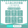 Deli scientific calculator for postgraduate entrance examination!