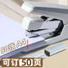 Powerful and labor-saving stapler large stapler for office use