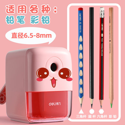 得力手摇卷笔刀铅笔削笔器铅笔刀小学生学习用品刨笔机儿童小型自动进铅转笔刀女孩男孩便携手动绞削笔刀正品 - 图2