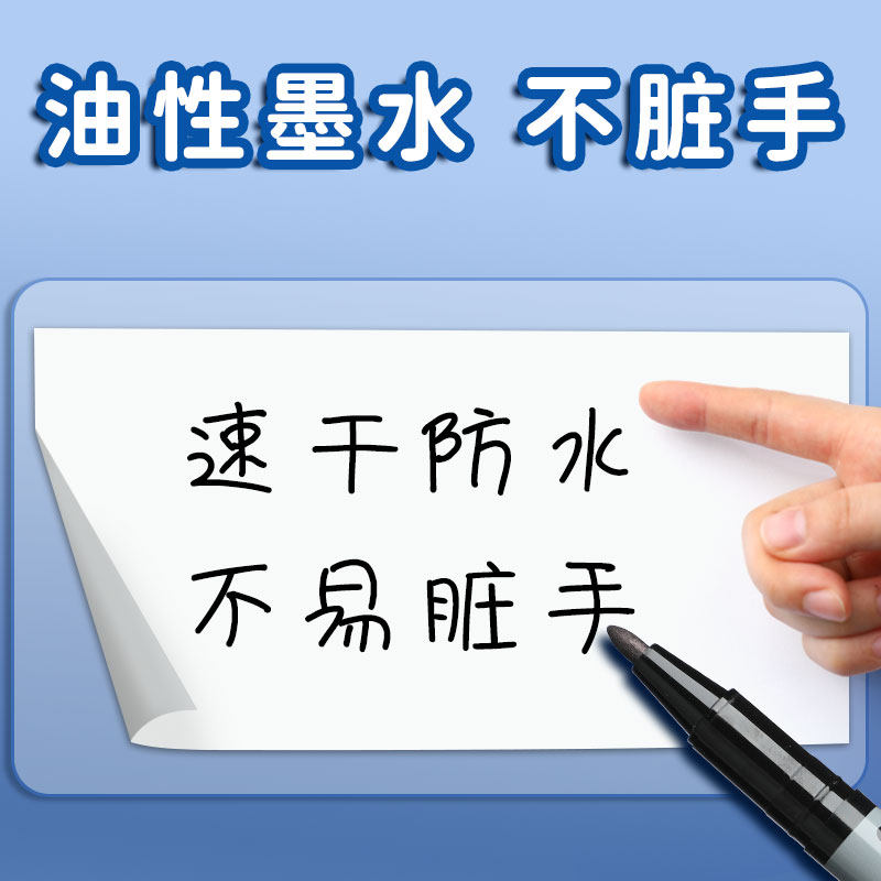 得力勾线笔美术专用小学生记号笔黑色马克笔双头大头笔防水防油不掉色儿童绘画勾边笔描边不透色幼儿园油性笔,淘宝优惠券,粉丝福利购,淘宝优惠卷