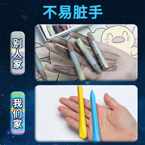 得力不脏手塑料蜡笔安全无毒油画棒双头diy画画笔儿童幼儿园宝宝专用小学生美术可水洗套装不粘手的腊笔24色 - 图1