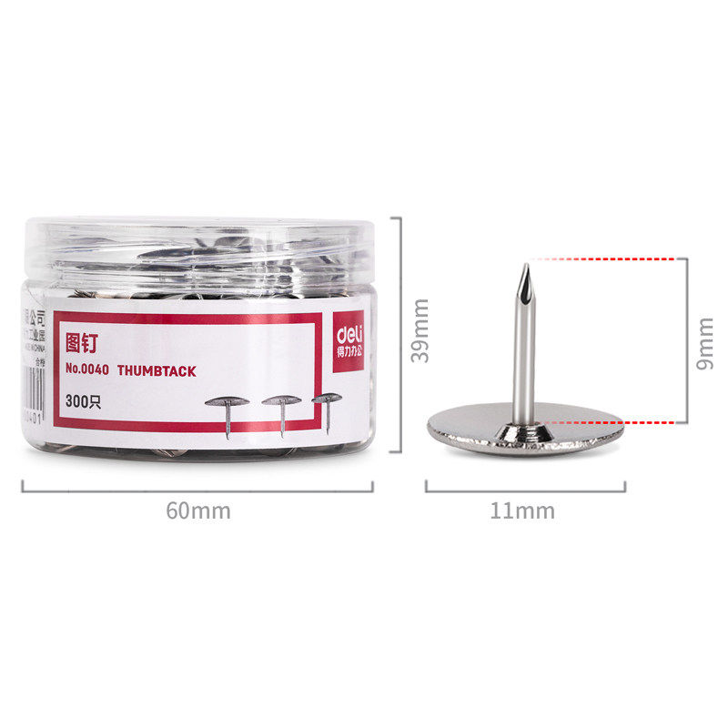 得力图钉300枚/筒大头钉圆头塑料盒装软木钉墙钉办公用品 单筒价大头针0040,淘宝优惠券,粉丝福利购,淘宝优惠卷