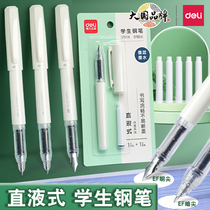 Able Fountain Pen Elementary School Students Special 3rd Year Students Erasable replaceable ink Sack Practicing Handwriting Pen Black Pure Blue Children High Face Value Dark Sharp Straight Liquid Blue Sixth-grader Fifth Grade Middle School Students